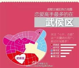 四川头条最新爆料