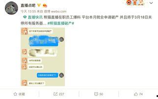 吖吖熊猫最新爆料消息,揭秘娱乐圈最新动态